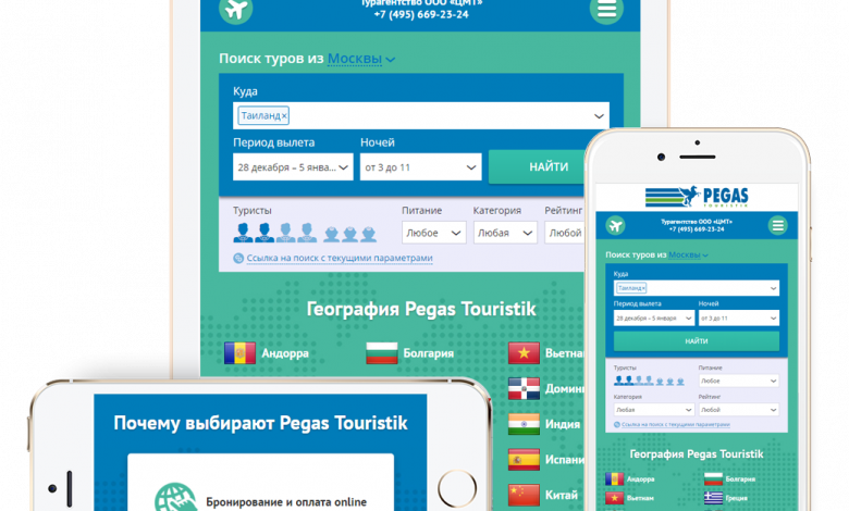 Photo of Приложение для поиска туров: как выбрать идеальный отпуск