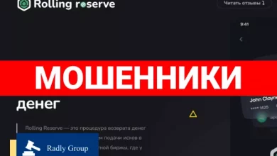 Photo of Что такое Rolling Reserve?