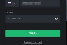 Photo of Леон бк вход на сайт – надежный способ заработка на спортивных ставках
